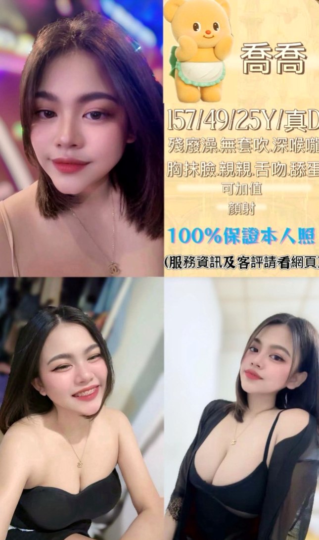 Travel Diary ✈ 心語 in 大社小姐外出 — 健身教練兼職 — 21歲y — 169cm — 55kg — E罩杯 — 對了，這對奶子絕對天然 喜歡玩大尺度 性欲很強
